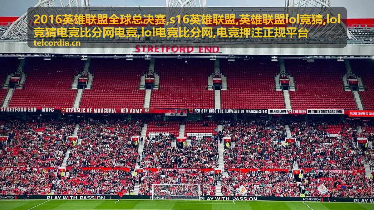 2016英雄联盟全球总决赛赛事回顾封面